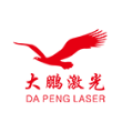 东莞市大鹏激光科技有限公司