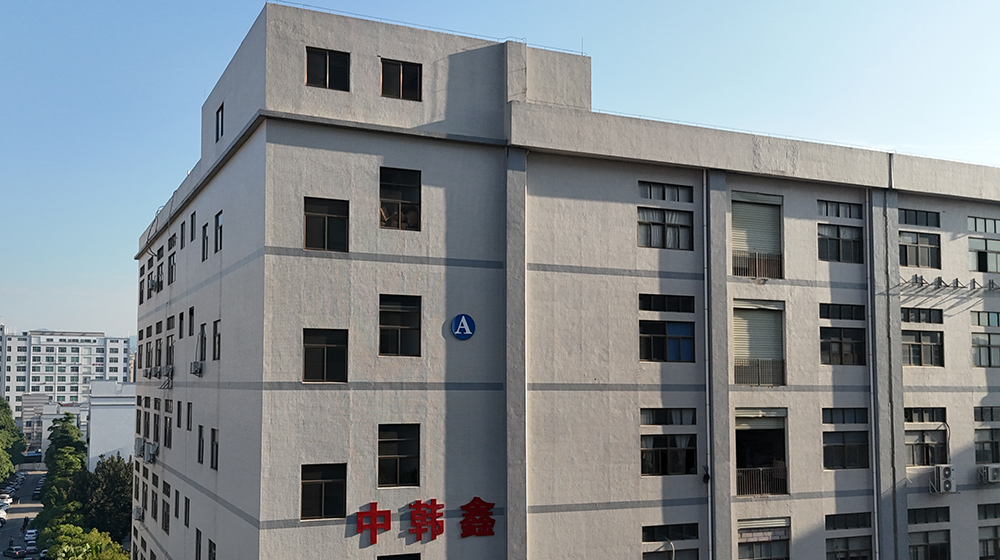 东莞市中韩鑫电机有限公司