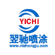 南通翌驰工业配件有限公司
