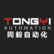 上海同毅自动化技术有限公司