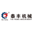 广东泰丰机械设备有限公司