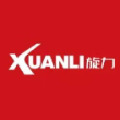 温州市旋力弹簧制造有限公司