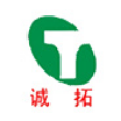 芜湖诚拓汽车部件股份有限公司