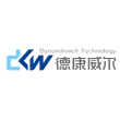 深圳德康威尔科技有限公司