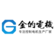 东莞市金的电机有限公司