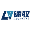 上海镭驭激光技术有限公司