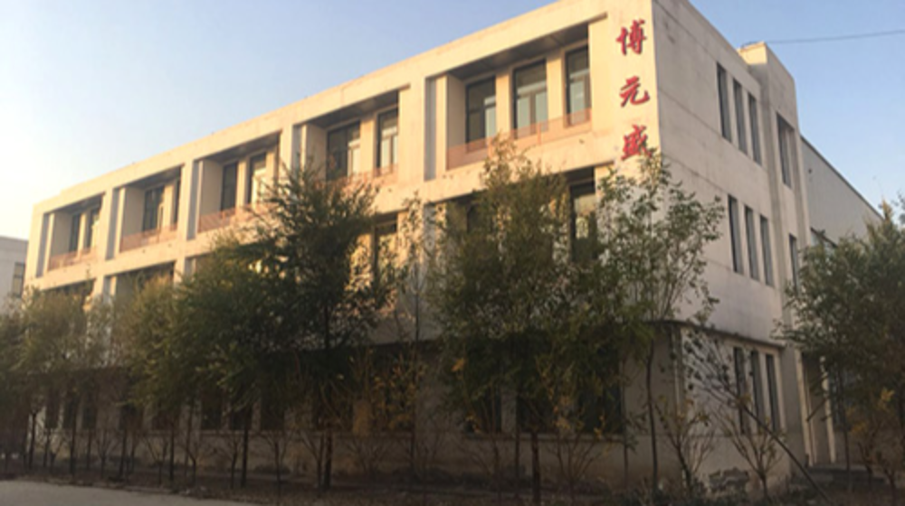 天津市博元盛汽车零部件制造有限公司