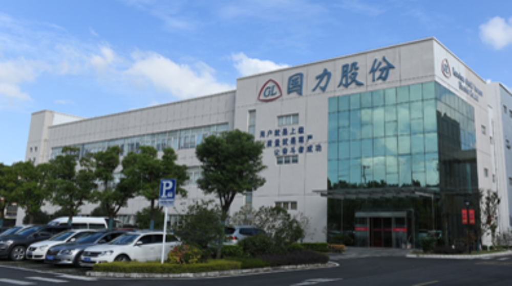 昆山国力电子科技股份有限公司