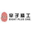 浙江辛子精工机械有限公司