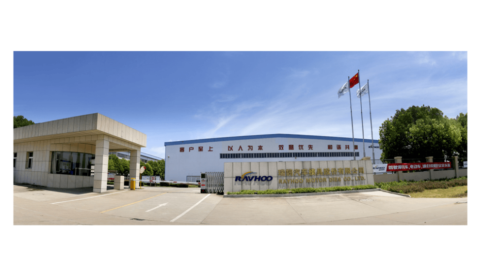 瑞鹄汽车模具股份有限公司