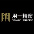 上海用一精密制造有限公司