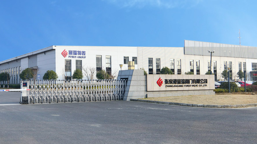 张家港富瑞阀门有限公司