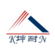 广州坤耐建材有限公司