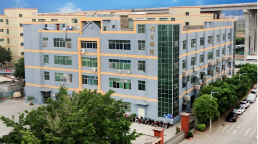 深圳市利丰科技有限公司