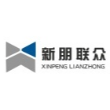 上海新朋联众汽车零部件有限公司