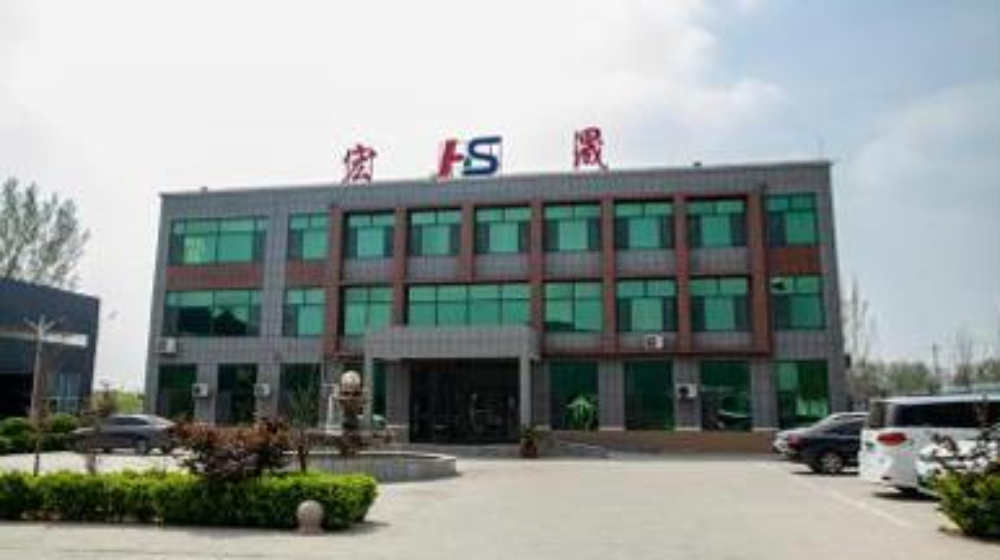 聊城市宏晟新能源汽车科技有限公司