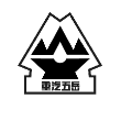 中国重汽集团泰安五岳专用汽车有限公司