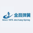 浙江金昌弹簧有限公司