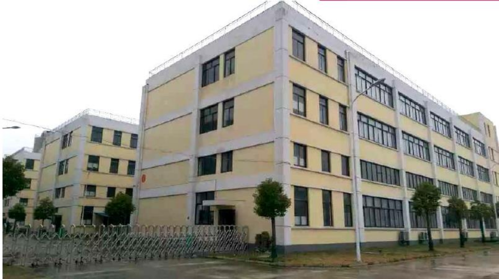 海安佶立电子科技有限公司 海安佶立电子科技有限公司