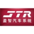 上海盈智汽车电子有限公司
