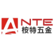 东莞市桉特五金塑胶制品有限公司