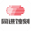 东莞市同进电器科技有限公司