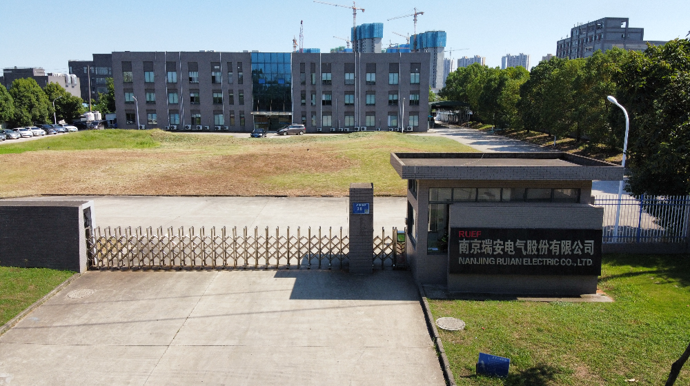 南京瑞安电气股份有限公司