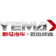 四川野马汽车股份有限公司绵阳分公司