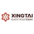 浙江星泰模塑科技股份有限公司