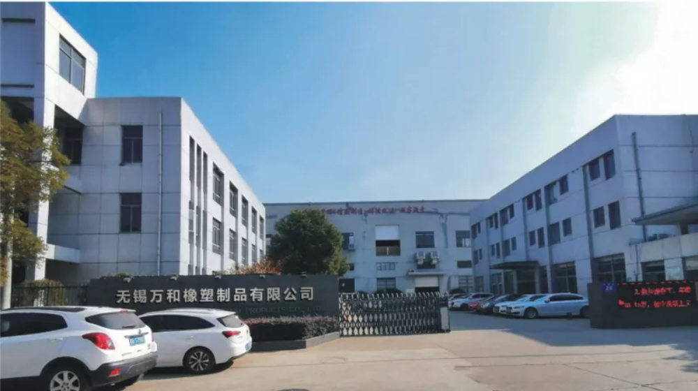 无锡万和精密轴承有限公司
