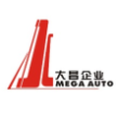 大昌汽车部件股份有限公司