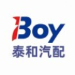 湖州泰和汽车零部件有限公司