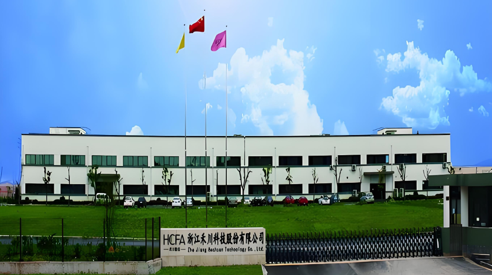 浙江禾川科技股份有限公司
