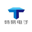 深圳市特易电子有限公司