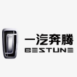 一汽奔腾汽车股份有限公司