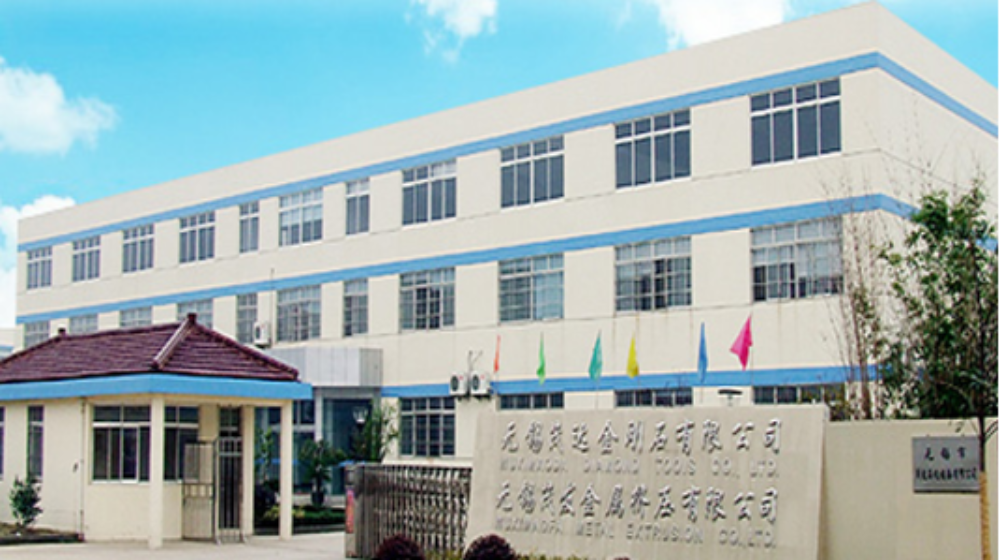 无锡茂发金属挤压有限公司