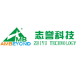 深圳市志誉科技有限公司