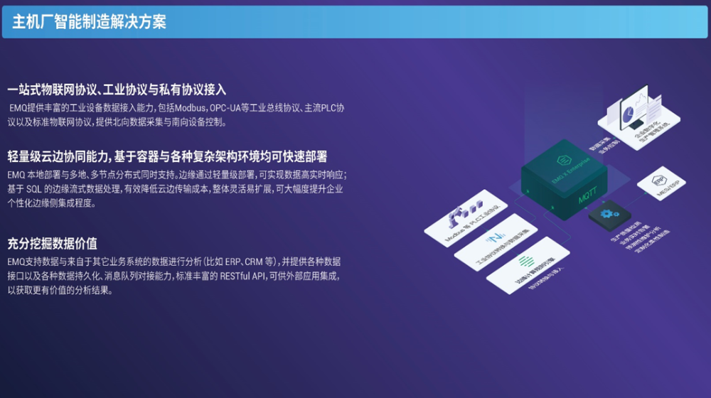 杭州映云科技有限公司