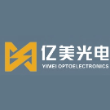 亿美汽车光电科技（长春）有限公司