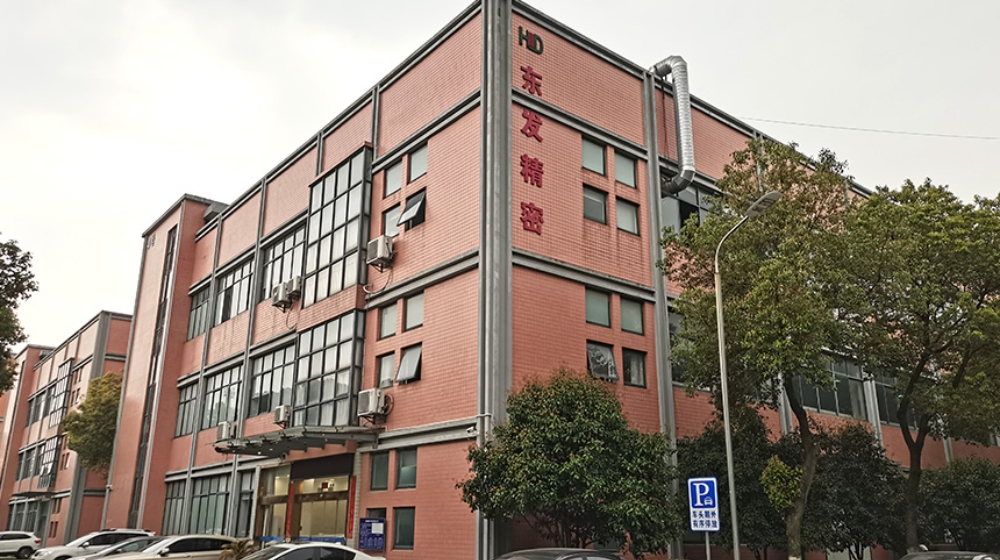 惠州市宏达五金制品有限公司