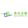 宁波市海曙霏凡注塑科技有限公司