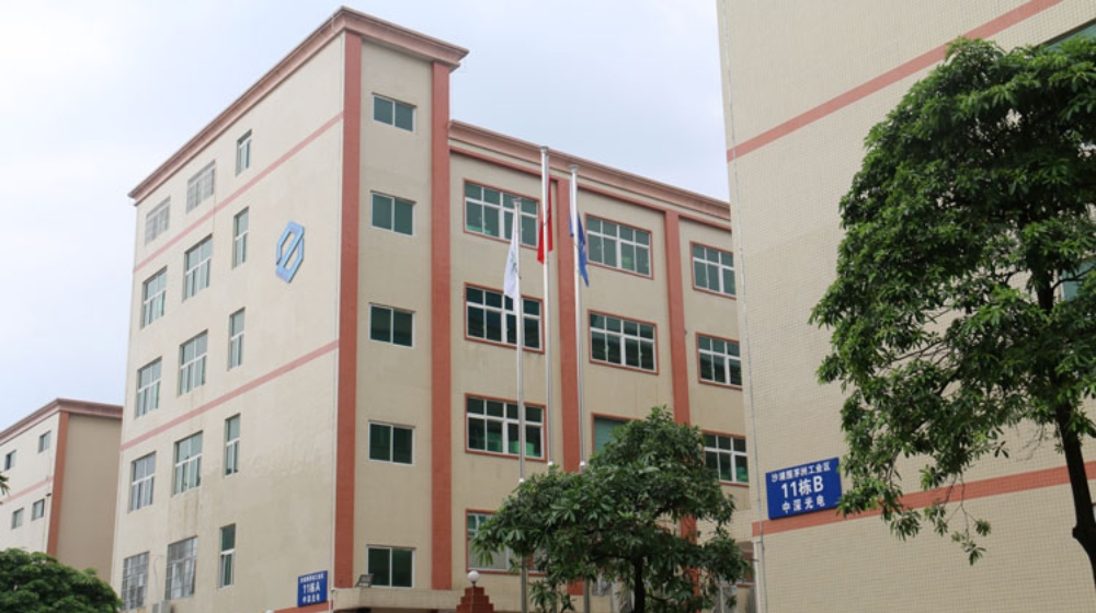 深圳市中深光电股份有限公司
