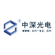 深圳市中深光电股份有限公司