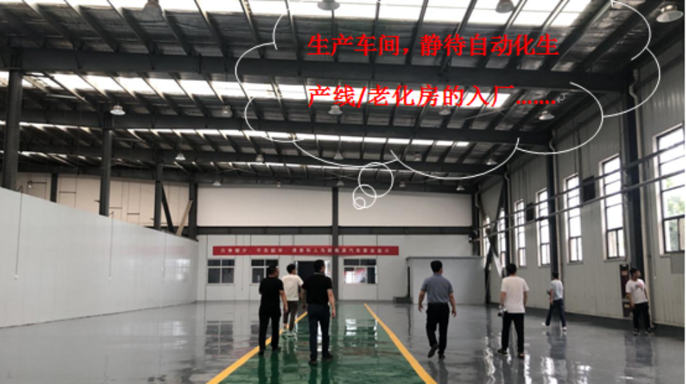 西安清泰科新能源技术有限责任公司