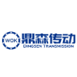 常州鼎森传动科技有限公司