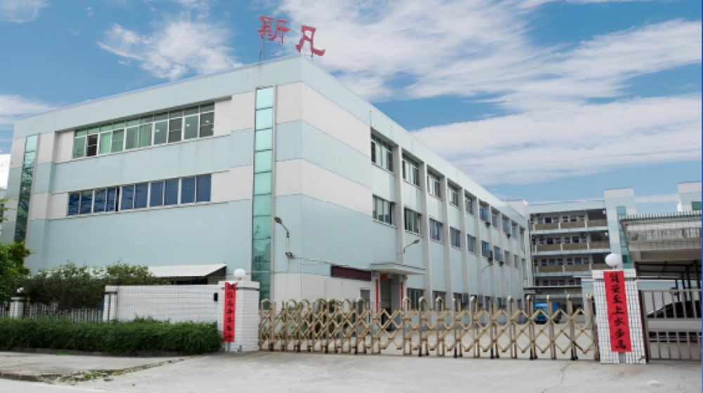 东莞市斯凡电子科技有限公司