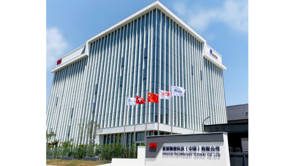 联钢精密科技（中国）有限公司