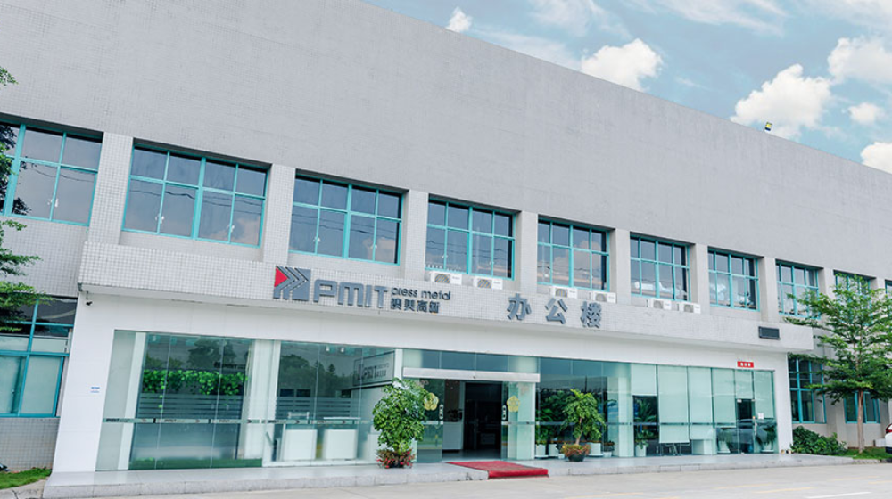 广东澳美高新科技有限公司