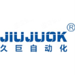 深圳市久巨工业设备有限公司