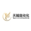 合肥天越自动化设备有限公司